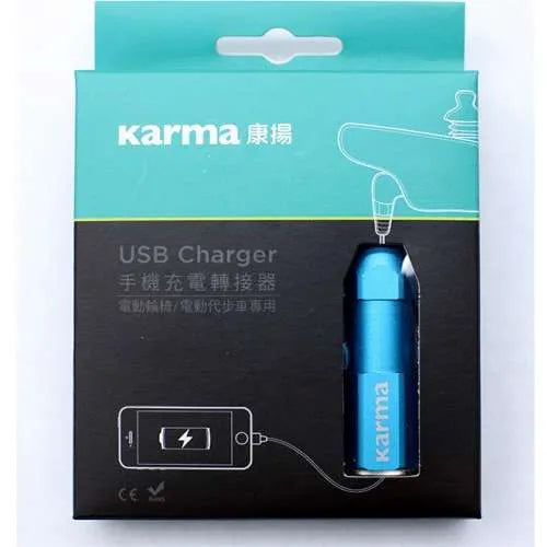 CHARGER USB WHEELCHAIR